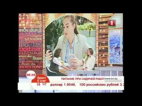 Нажми и смотри