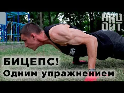Нажми и смотри Нажми и смотри