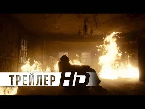 Нажми и смотри