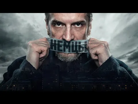 Нажми и смотри Нажми и смотри