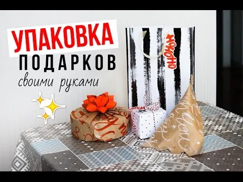 Нажми и смотри Нажми и смотри