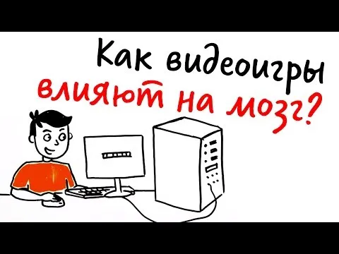 Нажми и смотри Нажми и смотри