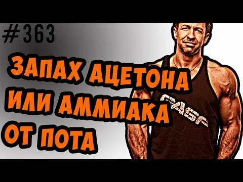 Нажми и смотри