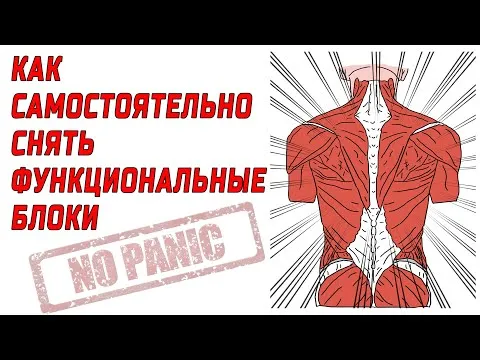 Нажми и смотри