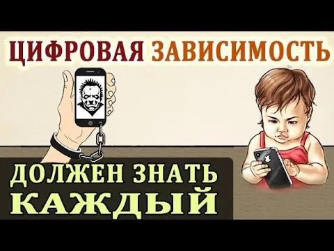 Нажми и смотри