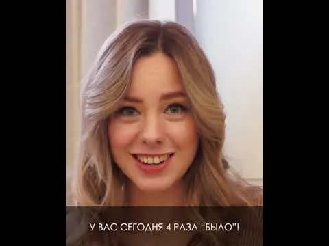 Нажми и смотри