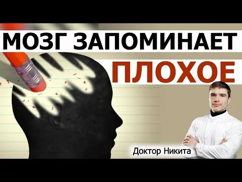 Нажми и смотри