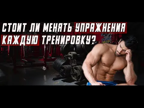 Нажми и смотри