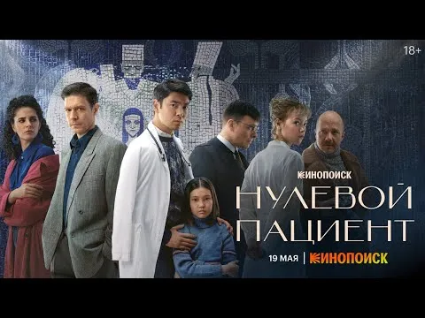 Нажми и смотри Нажми и смотри