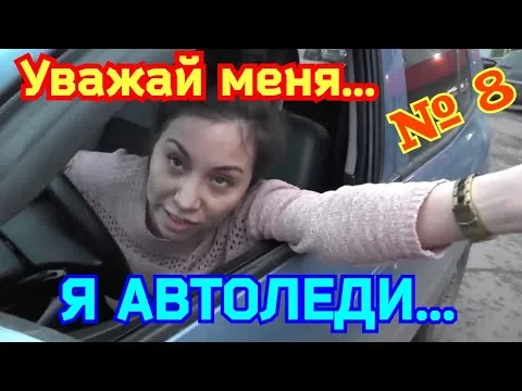 Нажми и смотри