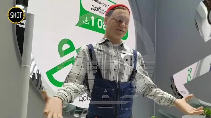 Нажми и смотри