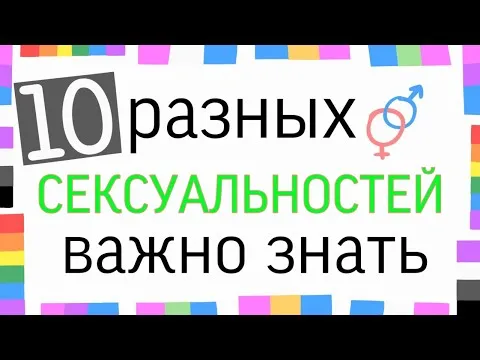 Нажми и смотри