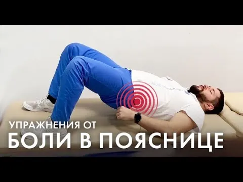 Нажми и смотри
