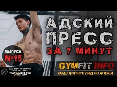 Нажми и смотри Нажми и смотри