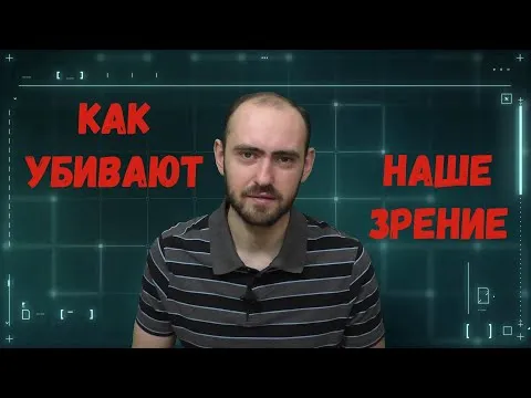 Нажми и смотри Нажми и смотри