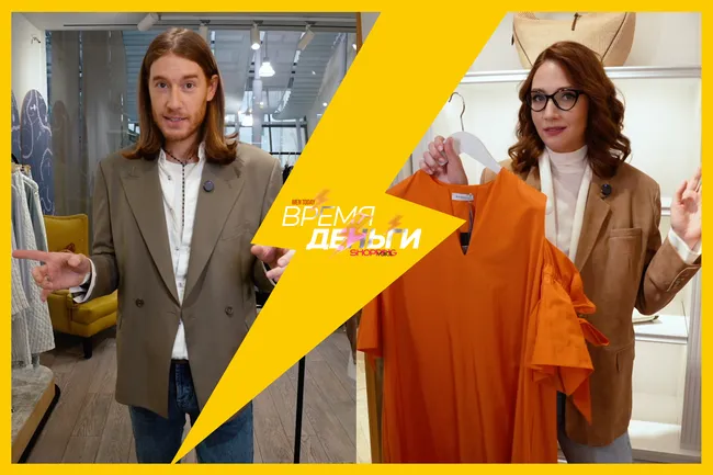 30 — время стиля, 50 — время компромиссов? Опровергаем стереотипы в новом выпуске «Время/Деньги»!
