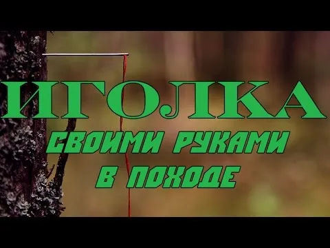 Нажми и смотри Нажми и смотри