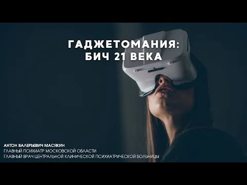 Нажми и смотри