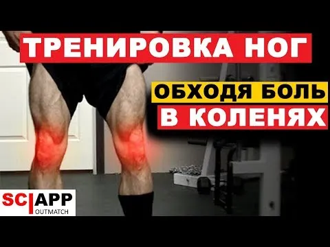 Нажми и смотри