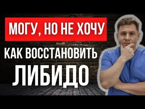 Нажми и смотри