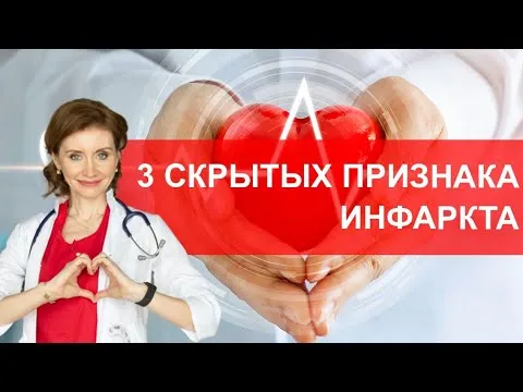 Нажми и смотри