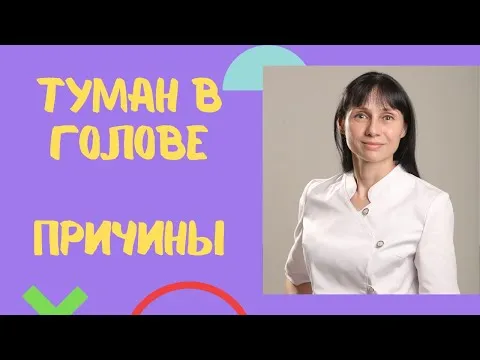 Нажми и смотри