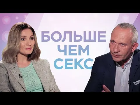Нажми и смотри