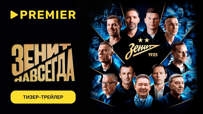 Нажми и смотри