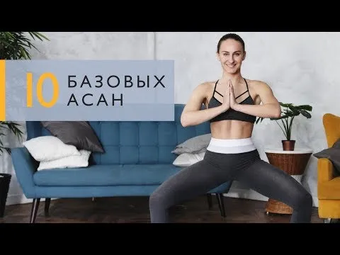 Нажми и смотри