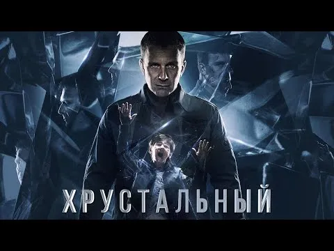 Нажми и смотри Нажми и смотри