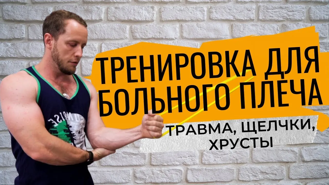 Нажми и смотри