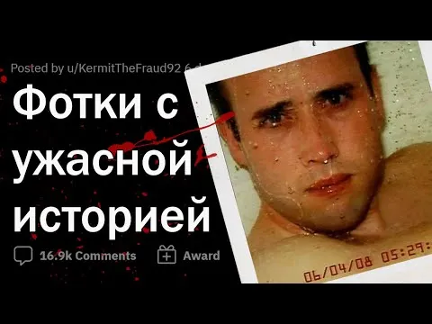 Нажми и смотри Нажми и смотри