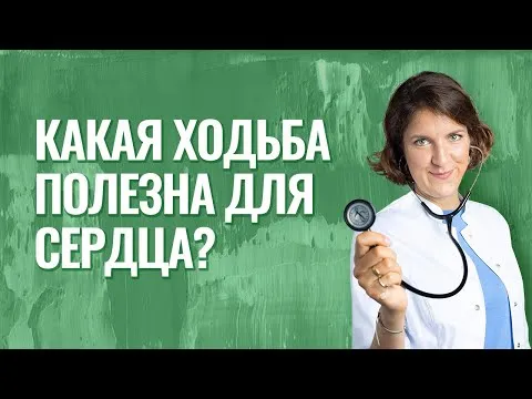 Нажми и смотри