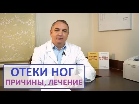 Нажми и смотри