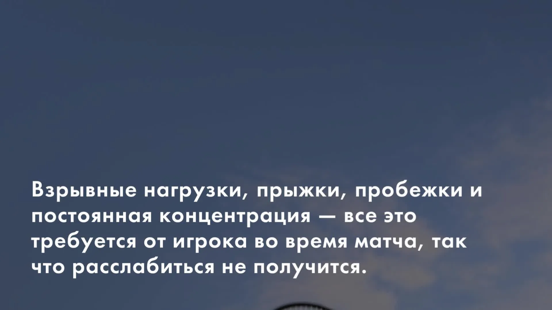 Нажми и смотри