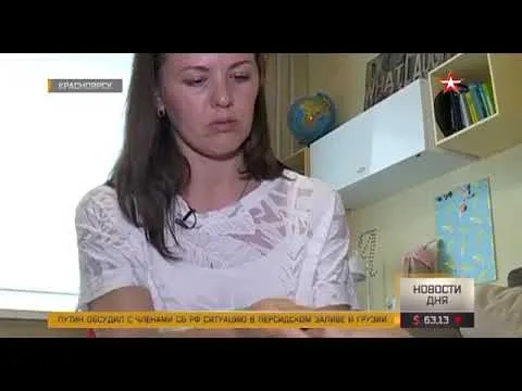 Нажми и смотри