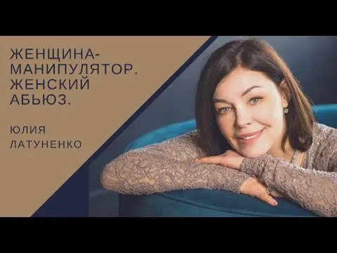 Нажми и смотри