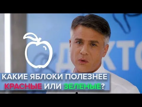Нажми и смотри