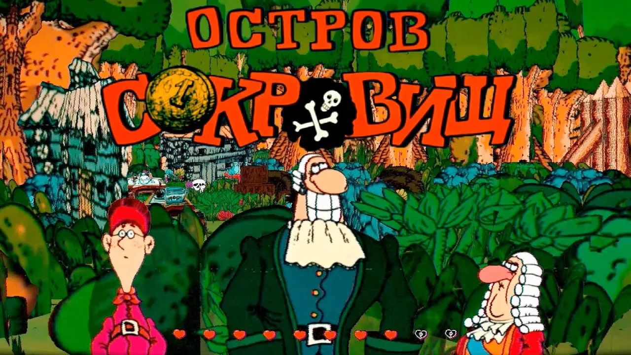 Нажми и смотри Нажми и смотри