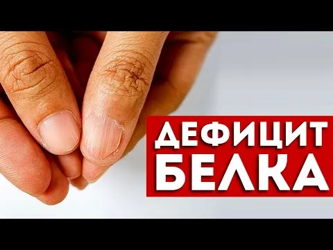 Нажми и смотри
