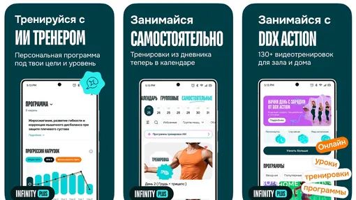 DDX Fitness DDX Fitness