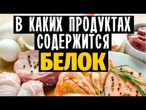 Нажми и смотри
