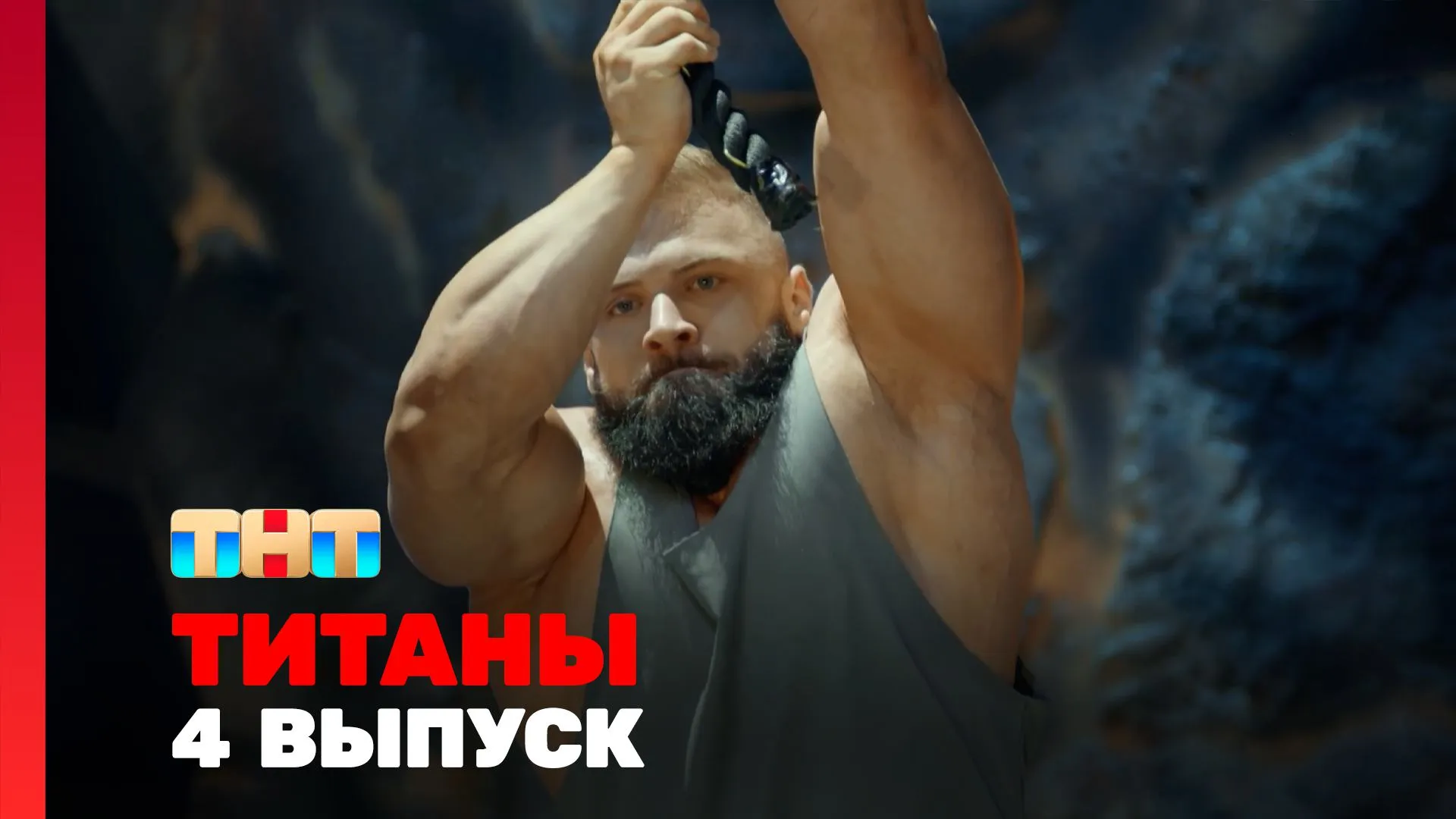 Нажми и смотри Нажми и смотри