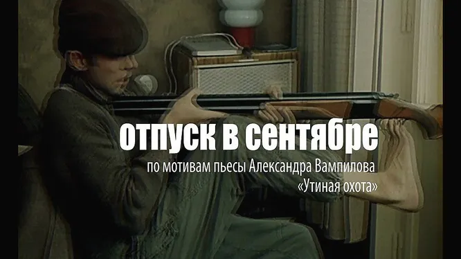 Нажми и смотри Нажми и смотри