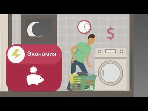 Нажми и смотри