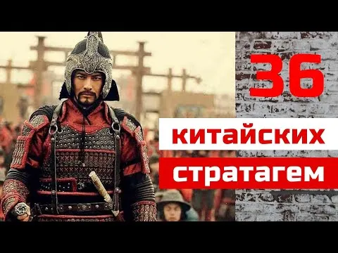 Нажми и смотри