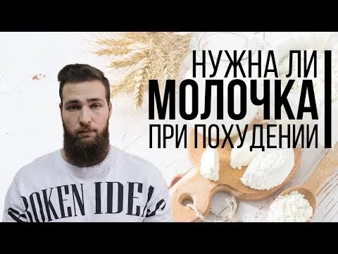 Нажми и смотри