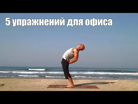 Нажми и смотри