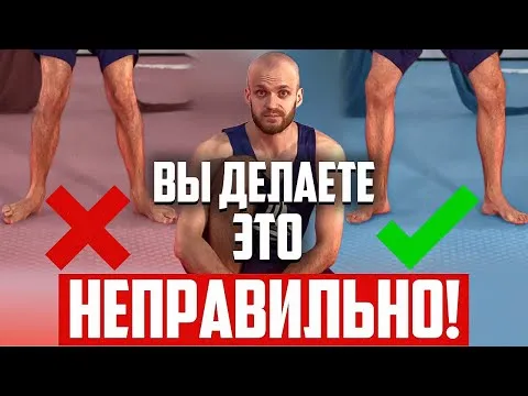 Нажми и смотри