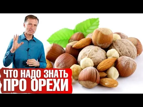 Нажми и смотри